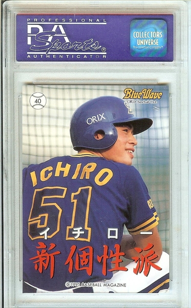 イチローさん、ルーキー時代の盾、世界5000個限定 MLB シアトル マリナーズ イチロー ICHIRO 1000HITS フォト
